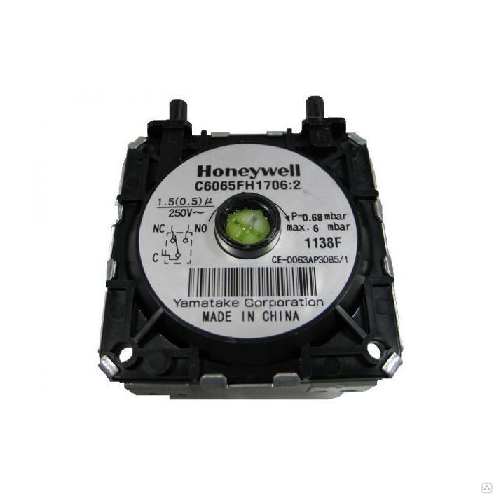 BAXI 5617550 (628620) Пневмореле